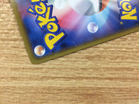 CB2987 Centiskorch V Fire RR S4a 027/190 Pokemon Card TCG Japan