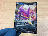 LiepardV Darkness RR S6H 047/070 Pokemon Card TCG Japan - CA2509