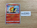 cc2263 Cyndaquil Fire C s10D 009/067 Pokemon Card TCG Japan