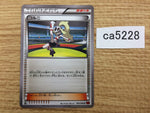 CA5228 Korrina Su - XY3 090/096 Pokemon Card TCG Japan