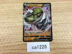 ca1226 SandacondaV Fighting RR S6H 043/070 Pokemon Card TCG Japan