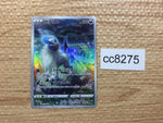 cc8275 Absol Darkness AR s12a 191/172 Pokemon Card TCG Japan