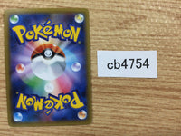 CB4754 Volcanion Fire R SM10 012/095 Pokemon Card TCG Japan