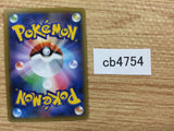 CB4754 Volcanion Fire R SM10 012/095 Pokemon Card TCG Japan