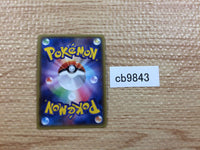 CB9843 Manectric Lightning R XY5GV 024/070 Pokemon Card TCG Japan
