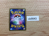 CB9843 Manectric Lightning R XY5GV 024/070 Pokemon Card TCG Japan