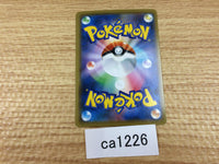 CA1226 SandacondaV Fighting RR S6H 043/070 Pokemon Card TCG Japan
