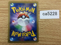 ca5228 Korrina Su - XY3 090/096 Pokemon Card TCG Japan