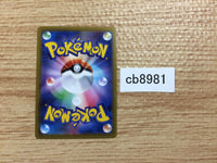cb8981 Zacian V Metal RR s8b 117/184 Pokemon Card TCG Japan