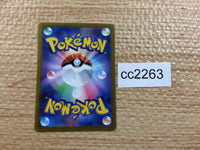 CC2263 Cyndaquil Fire C s10D 009/067 Pokemon Card TCG Japan