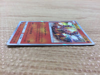 CB4754 Volcanion Fire R SM10 012/095 Pokemon Card TCG Japan