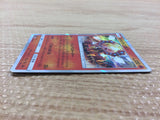 CB4754 Volcanion Fire R SM10 012/095 Pokemon Card TCG Japan