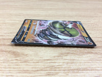 CA1226 SandacondaV Fighting RR S6H 043/070 Pokemon Card TCG Japan