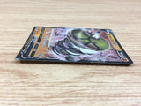CA1226 SandacondaV Fighting RR S6H 043/070 Pokemon Card TCG Japan