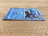 CB7356 Rapid Strike Urshifu Water - s8b 042/184 Pokemon Card TCG Japan