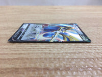 cb8981 Zacian V Metal RR s8b 117/184 Pokemon Card TCG Japan