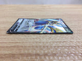 cb8981 Zacian V Metal RR s8b 117/184 Pokemon Card TCG Japan