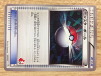 CB1111 Monster Ball I - HS 037/037 Pokemon Card TCG Japan