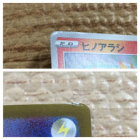 CC2263 Cyndaquil Fire C s10D 009/067 Pokemon Card TCG Japan