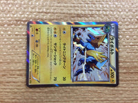 CB9843 Manectric Lightning R XY5GV 024/070 Pokemon Card TCG Japan