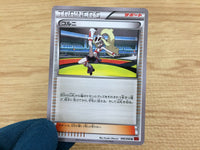 ca5228 Korrina Su - XY3 090/096 Pokemon Card TCG Japan