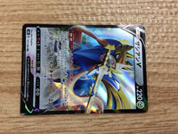 cb8981 Zacian V Metal RR s8b 117/184 Pokemon Card TCG Japan