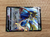 cb8981 Zacian V Metal RR s8b 117/184 Pokemon Card TCG Japan