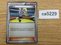 ca5229 Korrina Su - XY3 090/096 Pokemon Card TCG Japan