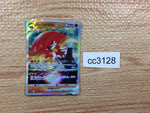 cc3128 Hisuian Decidueye VSTAR Fighting RRR s9a 045/067 Pokemon Card TCG Japan