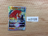 CC3128 Hisuian Decidueye VSTAR Fighting RRR s9a 045/067 Pokemon Card TCG Japan