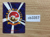 Psyduck Water - OP3 54 Pokemon Card TCG Japan - CB3357