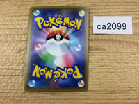CA2099 WishiwashiGX Water RR SM12a 039/173 Pokemon Card TCG Japan