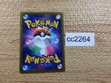CC2264 Cyndaquil Fire C s10D 009/067 Pokemon Card TCG Japan