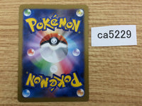 ca5229 Korrina Su - XY3 090/096 Pokemon Card TCG Japan