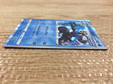 CB7357 Rapid Strike Urshifu Water - s8b 042/184 Pokemon Card TCG Japan