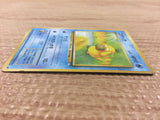 Psyduck Water - OP3 54 Pokemon Card TCG Japan - CB3357