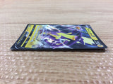CB2989 Toxtricity V Lightning RR S4a 059/190 Pokemon Card TCG Japan