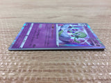 CB6517 Gardevoir Psychic - s8b 063/184 Pokemon Card TCG Japan
