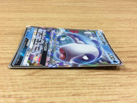 CA2099 WishiwashiGX Water RR SM12a 039/173 Pokemon Card TCG Japan