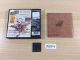 Final Fantasy Tactics A2 Fuuketsu no Grimoire BOXED Nintendo DS Japan - FH2914
