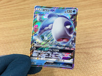 CA2099 WishiwashiGX Water RR SM12a 039/173 Pokemon Card TCG Japan