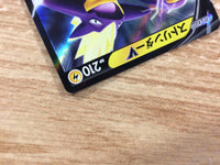 CB2989 Toxtricity V Lightning RR S4a 059/190 Pokemon Card TCG Japan