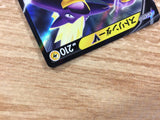 CB2989 Toxtricity V Lightning RR S4a 059/190 Pokemon Card TCG Japan