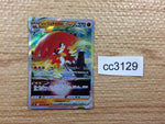 CC3129 Hisuian Decidueye VSTAR Fighting RRR s9a 045/067 Pokemon Card TCG Japan