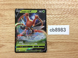 CB8983 Kricketune V Grass RR s8b 004/184 Pokemon Card TCG Japan
