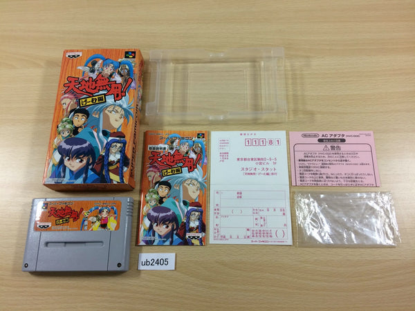 UB2405 Tenchi Muyo! Game Hen BOXED SNES Super Famicom Japan – J4U