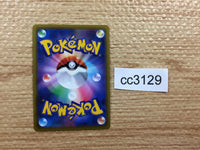 CC3129 Hisuian Decidueye VSTAR Fighting RRR s9a 045/067 Pokemon Card TCG Japan