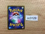 CC3129 Hisuian Decidueye VSTAR Fighting RRR s9a 045/067 Pokemon Card TCG Japan