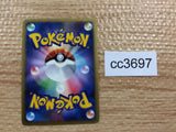 CC3697 Lumineon Water Rare Holo DPs 020/092 Pokemon Card TCG Japan