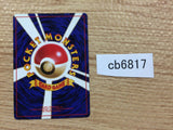 CB6817 Sleep! I - OP4 Sleep! Pokemon Card TCG Japan
